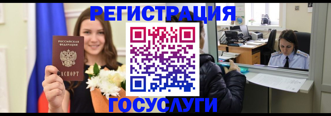 прописка в квартире в Михайловске